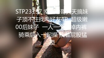 最新2024无水福利！推特网红苏州昆山极品NTR夫妻【泣妻器骑】私拍乱斗，外柔内骚长腿翘臀找单男3P前后夹击极度反差 (10)