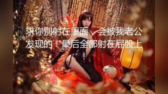 情色主播 风f骚小狐零l零l妖_自慰 (4)