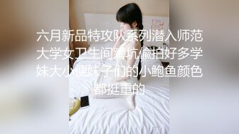 女教师的家庭访问 002