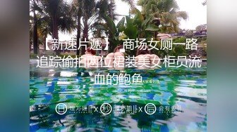 《云盘高质露脸泄密》国语对话，东北淫荡饥渴人妻美少妇真实约啪被个很会打炮的肥猪仔肏，频率低但有力下下到底尖叫