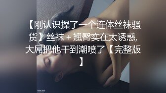 漂亮巨乳美眉吃鸡舔逼 身材丰腴 浑圆大奶子 肥美粉鲍鱼 在家被小哥哥无套输出 内射