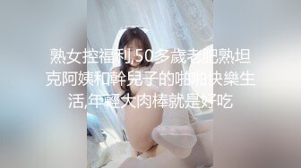 和熟女淫乱3p（往下拖动查看联系方式与约炮技巧）