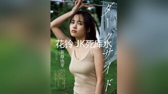 【新片速遞】 ⚫️⚫️最新6月无水首发福利！堪比欧美推特沪上巨屌大神uncle肉棒犹如女生小臂一样粗，鸡巴戴名表肏的妹子和绿帽奴抽搐不止