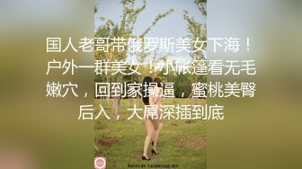 笑起来甜美外围小姐姐 舌吻扣穴调情 深喉口交揉捏奶子 抬腿侧入抽插妹纸操爽了