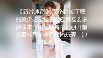 纯欲系甜美少女，JK装丁字裤，扭腰摆臀诱惑，黑丝美腿，震动棒插穴，疯狂揉搓，爸爸骚逼好爽