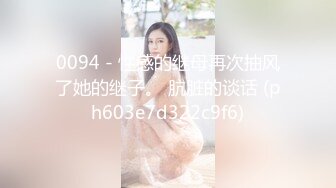  特意穿了性感黑丝 这臭弟弟确只顾着玩冉冉学姐的小bb 这么美的黑丝脚你们会怎么玩呢？