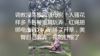 高颜值黑丝jk美女 白白嫩嫩 奶大屁屁肥 很会吃大棒 被无套抽插白虎穴  射了一屁屁 再舔干净鸡吧残液