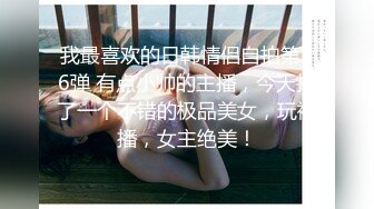 2024震精！推特折磨调教女奴SM大神【迷人的柚子】各种极品嫩妹子被改造成小母狗，舔脚SP毒龙深喉爆肏喝尿各种花样 (3)