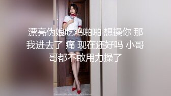 偶蜜国际OM-004钢铁猛男变萌妹-梁芸菲