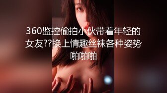   P站极品翘臀美少妇穿着各式情趣内衣和猛男炮友酒店开房激情啪啪被内射