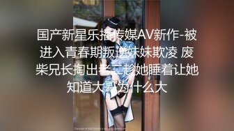 STP27197 极品美女【十柒学姐】扶着桌子被炮友后入，黑丝美腿性感翘臀，坐椅子上抬起双腿，一下下深插 VIP0600