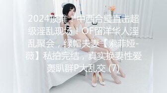  某收费网站流出-文静气质范的漂亮美女和男友激情啪啪大尺度自拍外泄,饱满粉嫩的美穴,穿着开档情趣服被狂干!