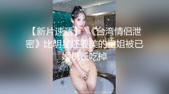 麻豆传媒CP-003《玉女神医之官人我要》仙儿媛 