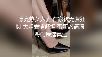 绯闻女友