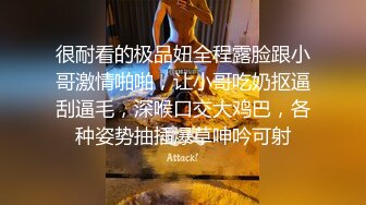 勾引京东快递直男小哥,第一次就被无套插入 中集