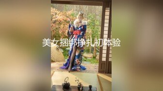 超級絲襪控180大長腿女神▌蘋果▌我的室友 第四篇 賞花2開檔黑絲再邀單男 濕嫩小穴采精爆射