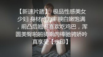 【火爆推荐多人开炮】七彩女神『18岁梦涵』群P乱操做爱动作有模有样 常规操作猛操缴枪 (2)