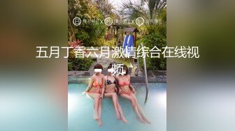 漂亮小少妇 身材苗条 69吃鸡舔菊花 在家被小哥哥无套输出 内射满满一鲍鱼 浓稠精液咕咕流出