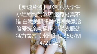 STP26915 七彩  情欲之初 人生如戏  尽管笑哈,呆会大鸡巴操死你这个小骚逼 你就笑不出来了哈！妹子可约哦 赶紧 等爸爸来