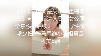 【新片速遞】  刚高考完的JK女高学妹✅被金主爸爸带到酒店戴上项圈狗链调教，穿着真空JK制服就是为了爸爸翻起来直接草 无套内射