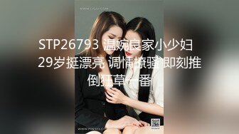 【MP4/HD】紅斯燈影像 RS006 言教不如身教 身教就來性交 孟若羽