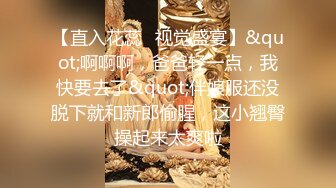 《台湾情侣泄密》周末和美女同事酒店开房啪啪遭曝光