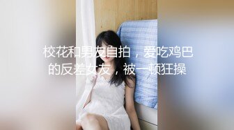   最新❤️国产 6部高清合集【群P 无套 抽插 小嫩逼 内射 美少妇   开裆  黑丝 】