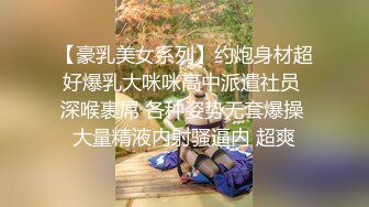 【下】伪娘勾引遇壮帅骚直男,大学体育老师,被摸鸡巴爆菊,戴套内射！