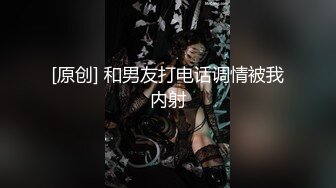 极品美乳京都大四学妹『你的可儿』08.18约粉丝家中全裸啪啪 拽着胳膊后入无套冲刺 翘挺美乳 白浆内射 高清源码录制