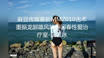 5/30最新 媳妇和哥哥下班后回来偷情看样子应该不是第一次VIP1196