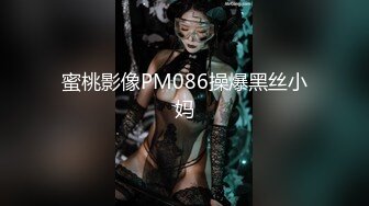 五一重磅福利❤️网红抖音巨乳 李雅 约炮猛男粉丝三洞全开，进入她的屁眼草到反白眼