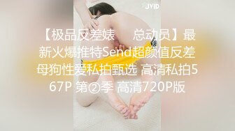 【SM捆绑】极品灰丝少女拉上姐妹一起被捆缚下跪，享受主人鞭打调教