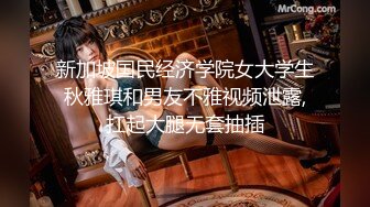 《极品女神反差泄密》最新流出万狼追踪P站OF华人淫秽男女【苹果情侣】订阅，S级身材长腿翘臀各种无套啪啪，画风唯美 (1)