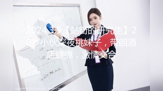 STP27320 扣扣传媒 FSOG030 极品网丝长腿女神▌丝丝女神▌欲望的诱惑 肉体侍奉干爹只为包包 中出无毛嫩穴