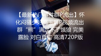 2024年，【重磅核弹】极品调教大神，【今朝】付费群 超顶级调教上，大学生小白领，挖掘骚货 (2)