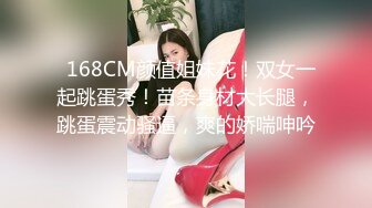  大叔带着身材不错的女友开房各种姿势啪啪