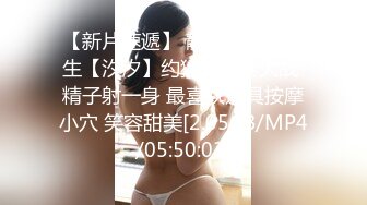 4/13最新 流出新作-超大杯美国丽人乔治·安妮VIP1196