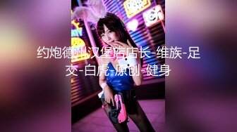 爆乳推特网红《Jan小兔子》线下与粉丝性爱私拍❤️喜欢被粉丝操喜欢被内射 (4)