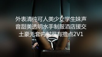 兔兔酱WXJR极限啪哭啪喷