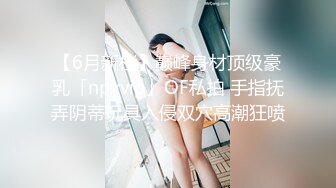 大屁股黑丝女友6