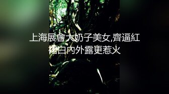 【新片速遞】 新婚小夫妻直播赚钱，无套暴力打桩，蝴蝶逼超级粉嫩，最后洗澡发骚