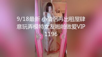 5/17最新 18岁娃娃脸青春少女嫩妹自摸掰开细嫩小蜜穴流白带VIP1196