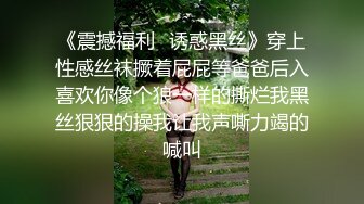     身材超棒穿情趣内衣勾引我，我老婆要有这样的极品水滴乳房，也不至于要出去外面偷吃