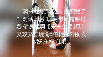 大神东莞洗浴会所 私钟技术超高的头牌黑丝女技师口爆毒龙故意滑套不小心内射逼里