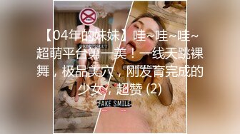 炮友迷人眼！情趣酒店爆操留学生 无套打桩蜜桃臀！