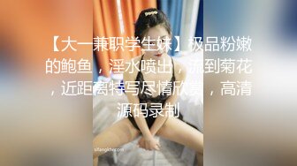 无毛肥逼，风油精抹阴蒂，滴蜡灌肠，非常淫荡骚女被炮友各种玩弄，深喉口交上位骑乘操逼，再搞菊花大黑牛震动捆绑