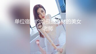 人气女神【小江疏影】丝袜情趣表情好骚~淫声荡语~多道具插【143V】 (35)