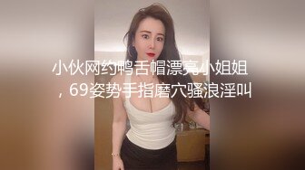 【新片速遞】  新来的美女激情大秀诱惑狼友，黑丝情趣全程露脸在狼友的金钱攻势下脱光自慰，揉奶玩逼跳蛋抽插，特写展示