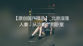 STP19904 美容院大夫工作中玩直播给骚女做处女摸修复术直播给狼友看，自己还漏奶子玩奶头诱惑狼友，给逼逼打针真刺激