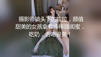 牛仔裤时尚小美女，清爽的吊带衣，偷窥她上厕所，小肥阴唇 可以~